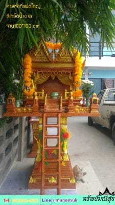 ศาลเจ้าที่แฝดใหญ่
