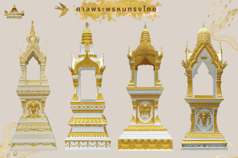ศาลพระพรหมราคา