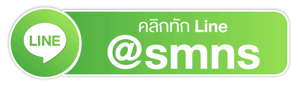 ติดต่อร้านทรัพย์มณีสุขทาง LINE