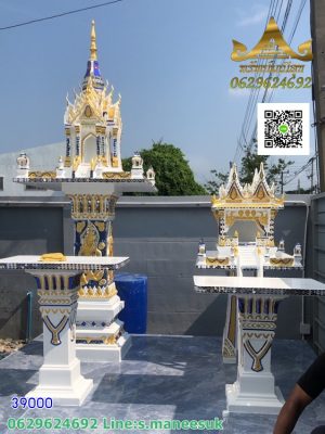 ศาลกระจกรุ่นกลาง