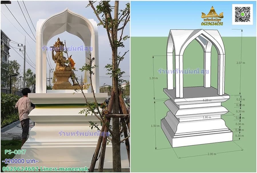 รับออกแบบศาลพระภูมิ ศาลพระพรหม
