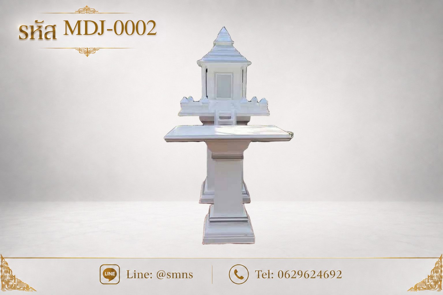 ศาลตายายโมเดิร์น รุ่น MDJ-0002 พร้อมโต๊ะวางของไหว้ บนพื้นหลังสีเทาอ่อน