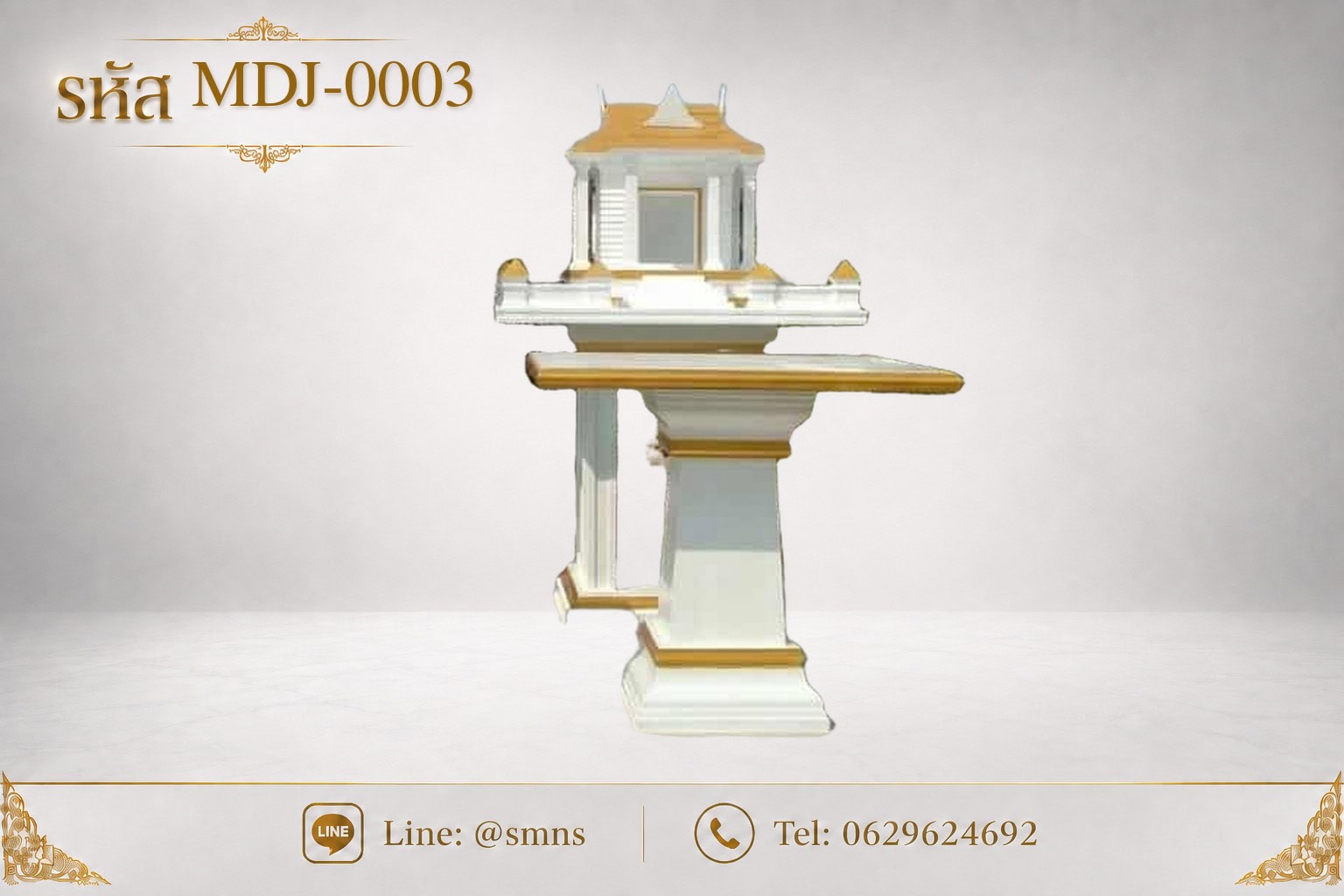 ศาลตายายโมเดิร์น รุ่น MDJ-0003 พร้อมโต๊ะวางของไหว้ บนพื้นหลังสีเทาอ่อน