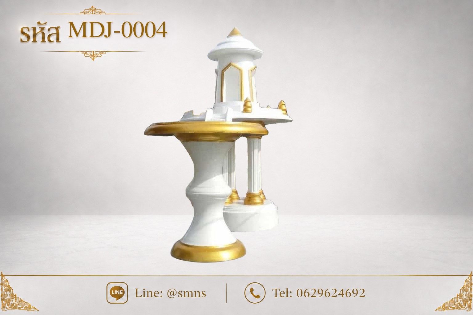 ศาลตายายโมเดิร์น รุ่น MDJ-0004 พร้อมโต๊ะวางของไหว้ บนพื้นหลังสีเทาอ่อน