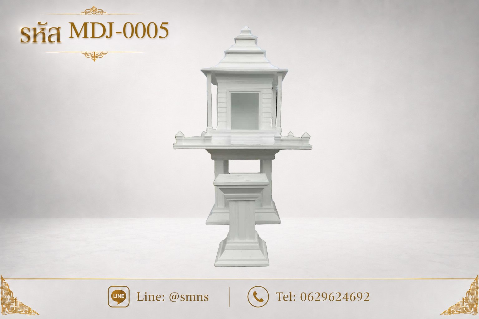 ศาลตายายโมเดิร์น รุ่น MDJ-0005 พร้อมโต๊ะวางของไหว้ บนพื้นหลังสีเทาอ่อน