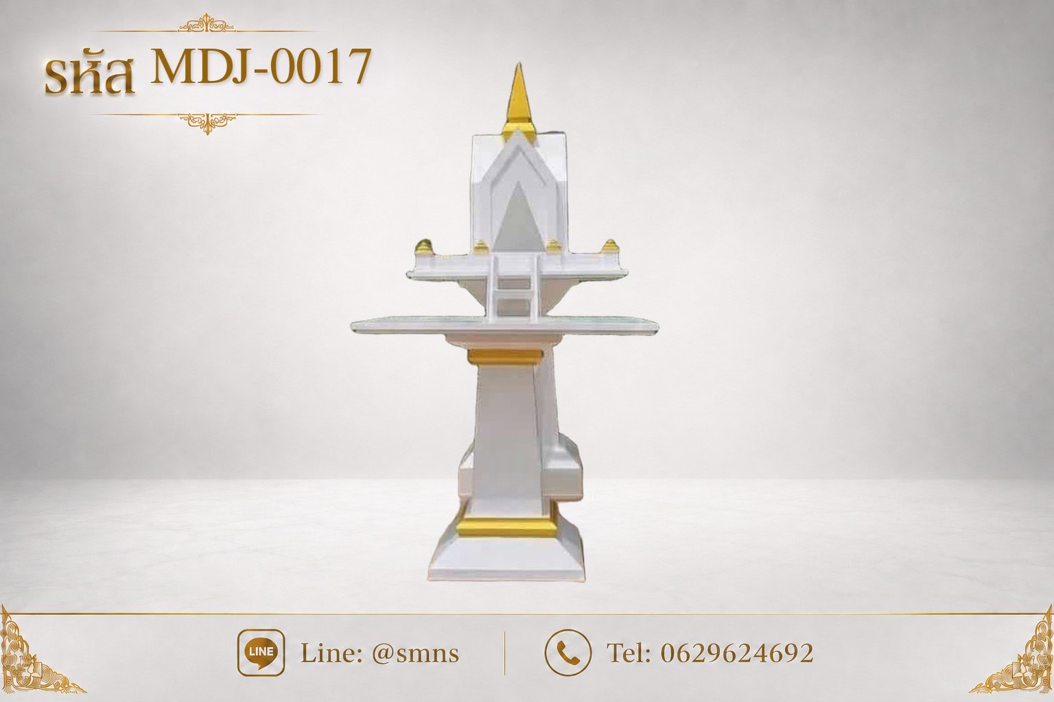 ศาลตายายโมเดิร์น รุ่น MDJ-0017 พร้อมโต๊ะวางของไหว้ บนพื้นหลังสีเทาอ่อน