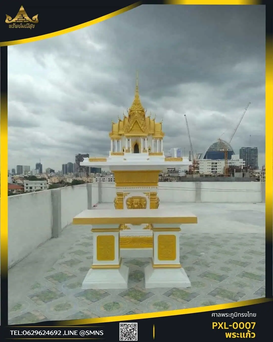 ศาลพระภูมิพระแก้ว PXL-0007