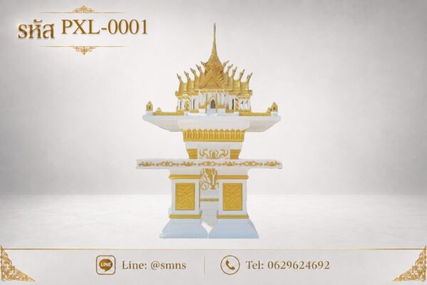 ศาลพระภูมิทรงไทย รุ่น PXL-0001 พร้อมโต๊ะวางของไหว้ บนพื้นหลังสีเทาอ่อน