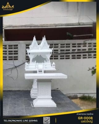 การทำสีศาลตายายเกรดพรีเมี่ยม