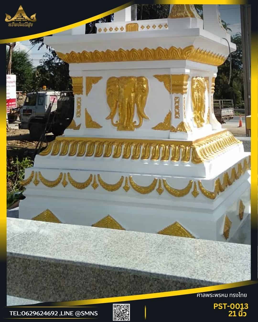 ลายแกะสลักเสาช้างเอราวัณ ศาลพระพรหม 21 นิ้ว PST-0013 โคลสอัพ