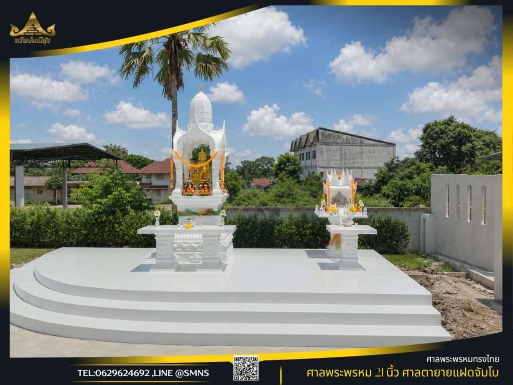 ชุดศาลพระพรหม 21 นิ้ว PST-0013 คู่ศาลตายายแฝดจัมโบ้