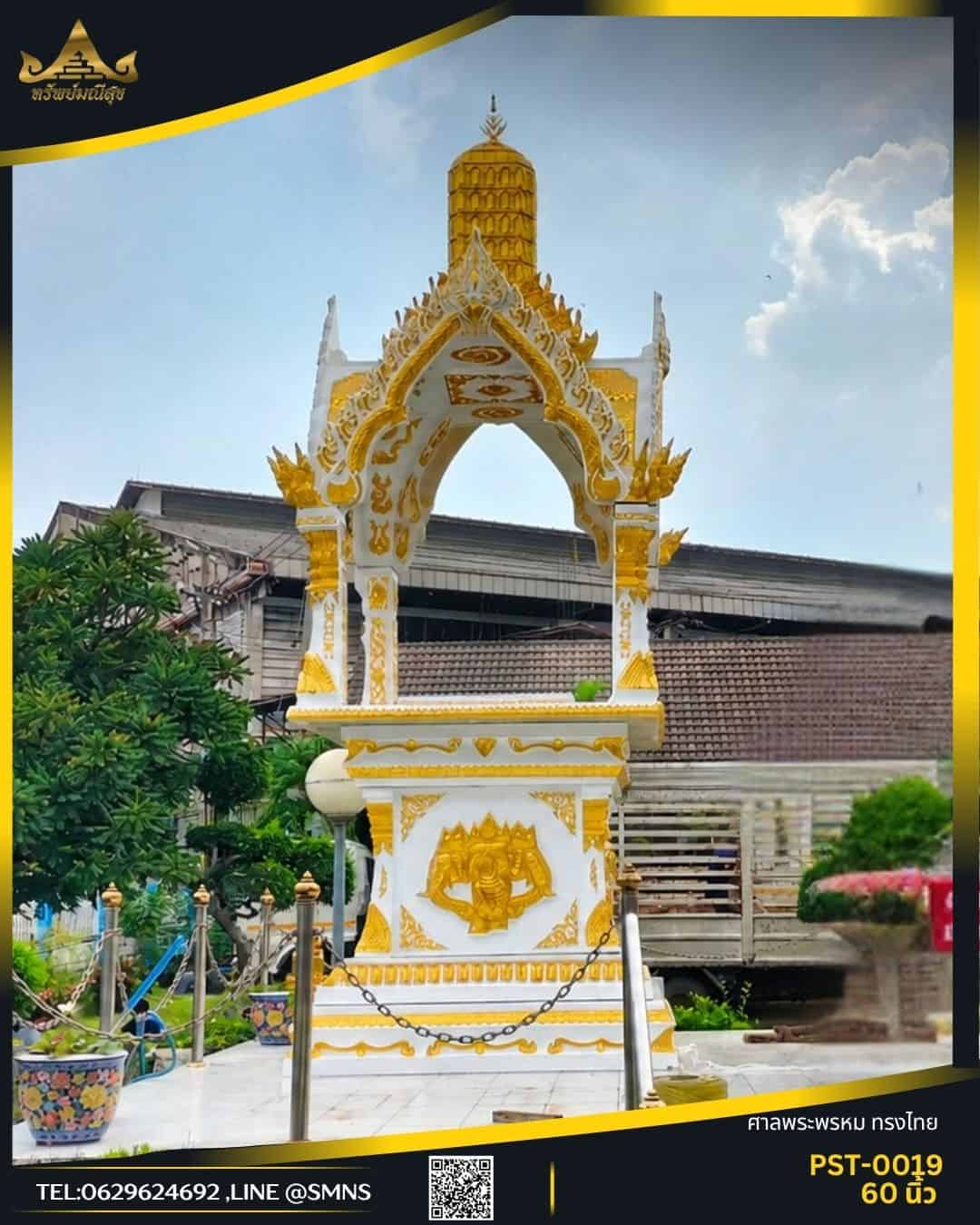 ศาลพระพรหม 60 นิ้ว รุ่น PST-0019 เสาช้างเอราวัณ ภาพเต็มองค์