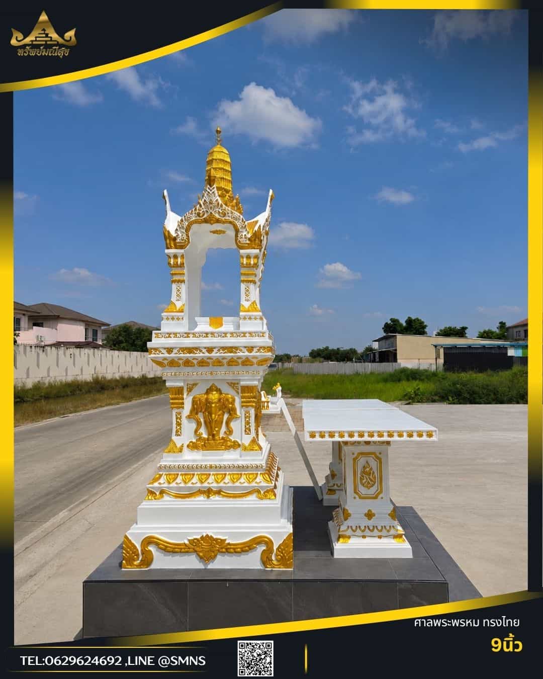 รายละเอียดลายเสาช้างเอราวัณของศาลพระพรหม ทรงไทย รุ่น PST-0016