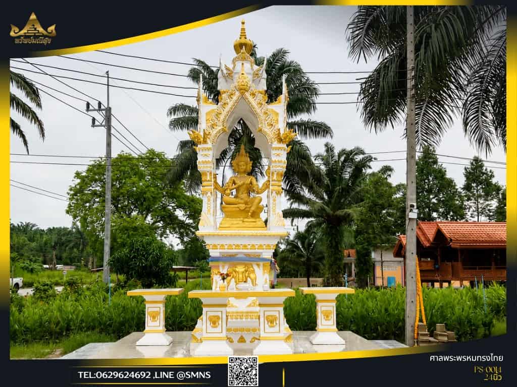 ศาลพระพรหม 24 นิ้ว เสาช้างเอราวัณ ภาพหน้าตรง รหัสสินค้า PST-0014