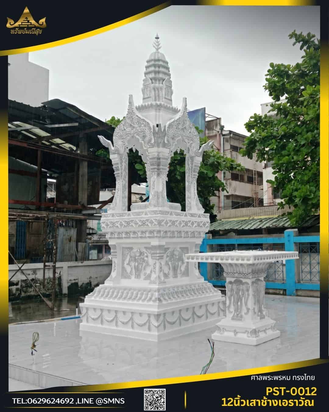 งานเชิงชายและซุ้มยอดศาลพระพรหม PST-0012 สีขาวเงิน