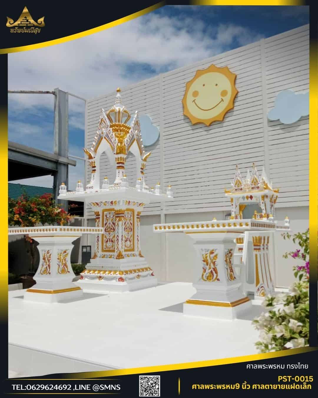 มุมมองด้านขวาชุดศาลพระพรหม รหัส PST-0015 คู่กับศาลเจ้าที่ตายายแฝดเล็ก