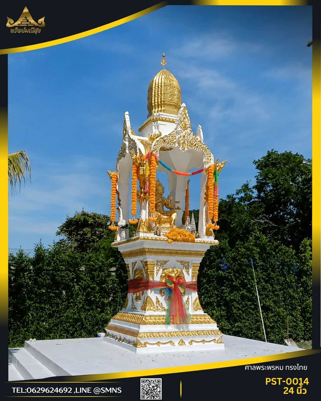 มุมด้านข้างศาลพระพรหมไซซ์ใหญ่ ใบระกาหน้านางยอดปรางค์จัมโบ้ รหัสสินค้า PST-0014