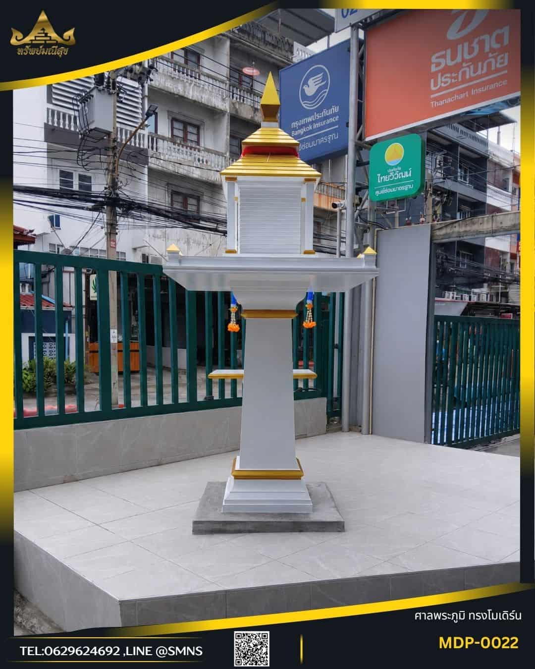 ด้านหลังศาลพระภูมิโมเดิร์น MDP-0022 หลังคาสีทอง
