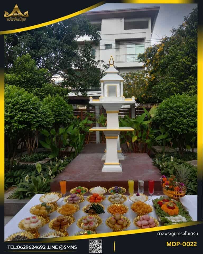 ศาลพระภูมิโมเดิร์น MDP-0022 หลังคา 2 ชั้น ลอนเรียบใหญ่
