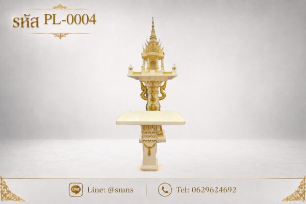 ศาลพระภูมิทรงไทย รุ่น PL-0004 พร้อมโต๊ะวางของไหว้ บนพื้นหลังสีเทาอ่อน