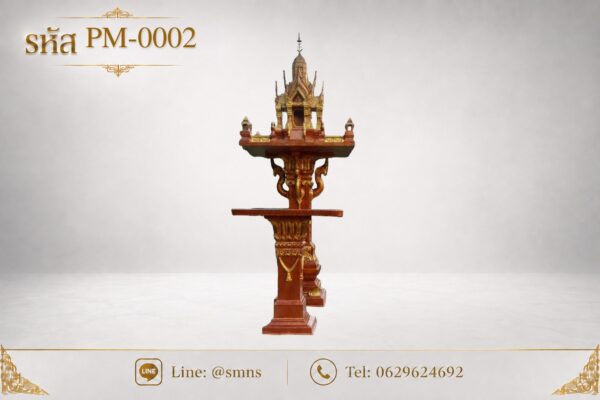 ศาลพระภูมิทรงไทย รุ่น PM-0002 พร้อมโต๊ะวางของไหว้ บนพื้นหลังสีเทาอ่อน