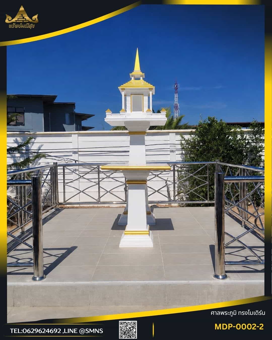 ศาลพระภูมิโมเดิร์น MDP-0002-2 สีขาวทอง บริเวณระเบียง