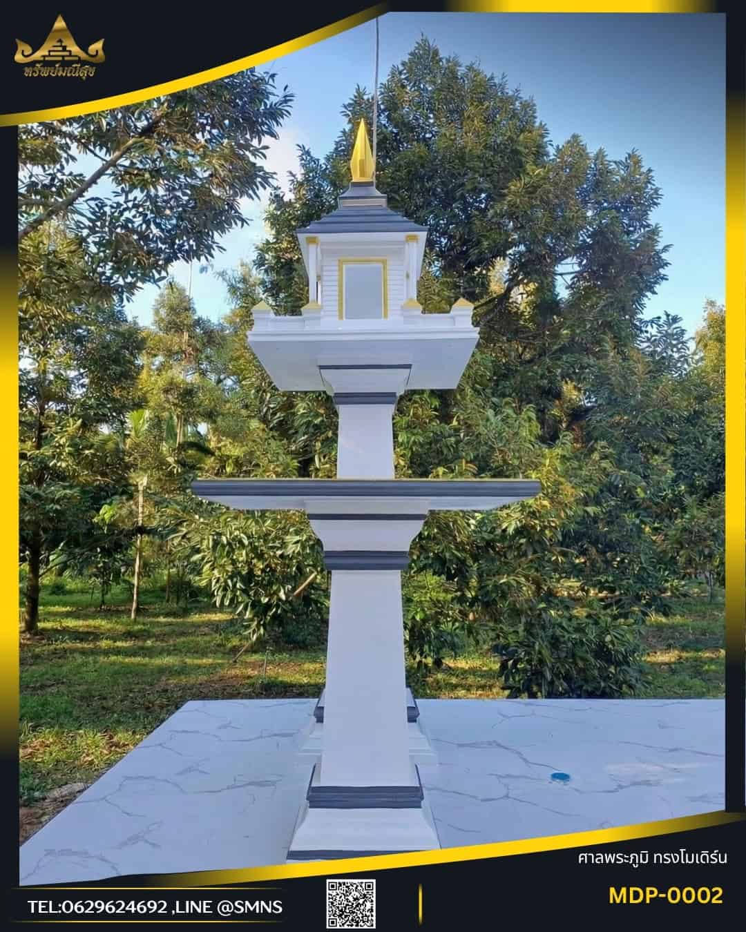 ศาลพระภูมิโมเดิร์น MDP-0002 สีขาวตัดเทาและทอง ติดตั้งกลางแจ้งในสวน
