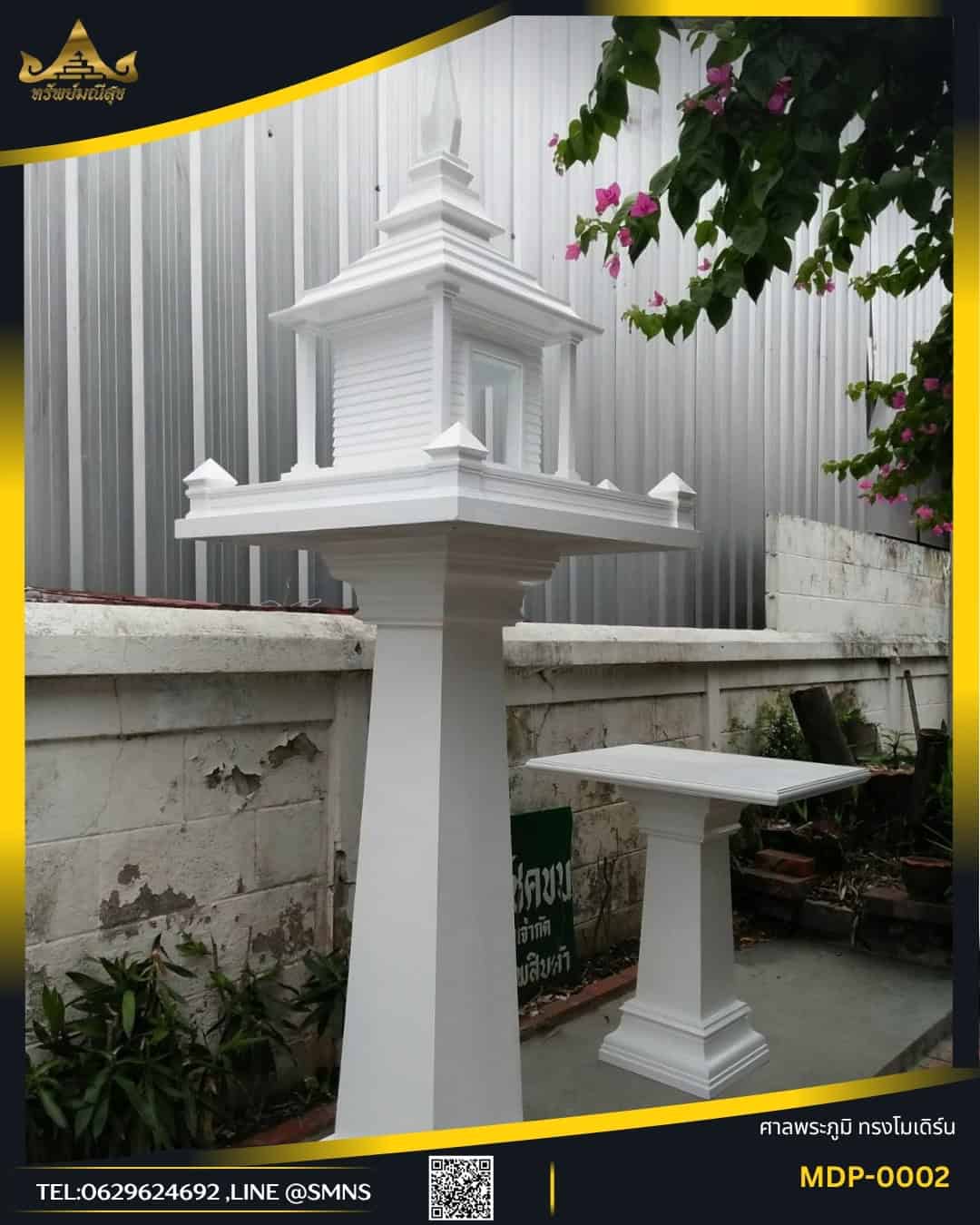 ศาลพระภูมิโมเดิร์น MDP-0002 สีขาวล้วน มุมเฉียง เห็นความหนาของหลังคาและเสา