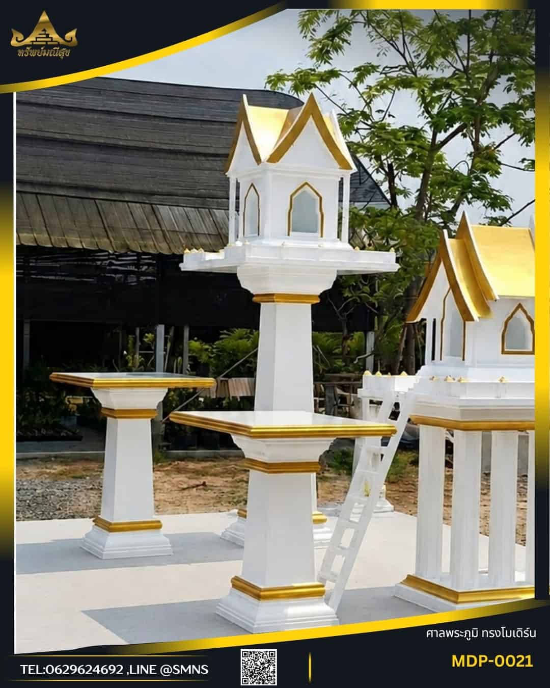ศาลพระภูมิโมเดิร์นไทยประยุกต์ MDP-0021 สีขาวทอง มุมใกล้ เห็นรายละเอียดหลังคาและซุ้มประตูชัดเจน