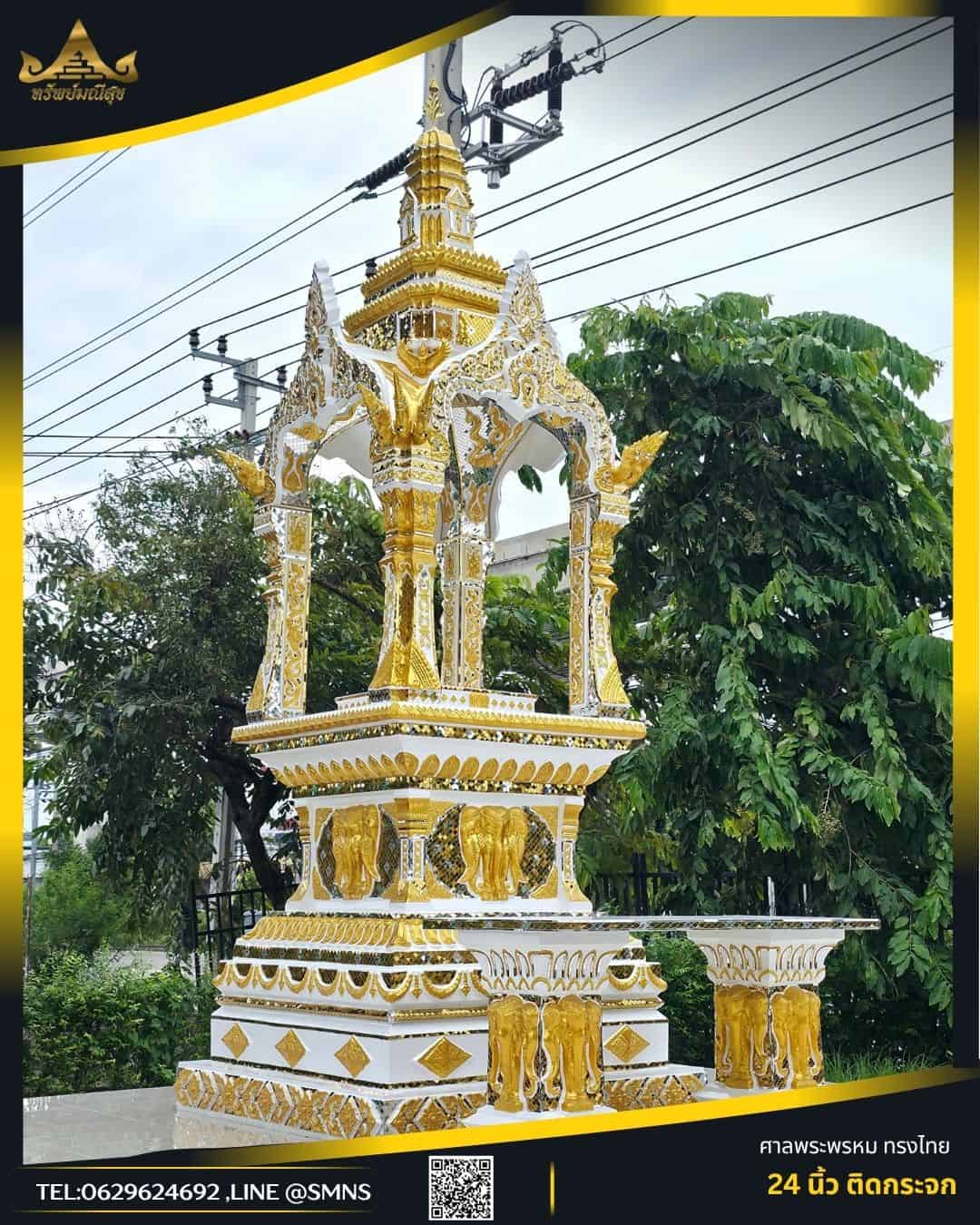 ศาลพระพรหมทรงไทยประดับกระจกทองเงิน มุมด้านข้าง ณ สนามมวยลุมพินี