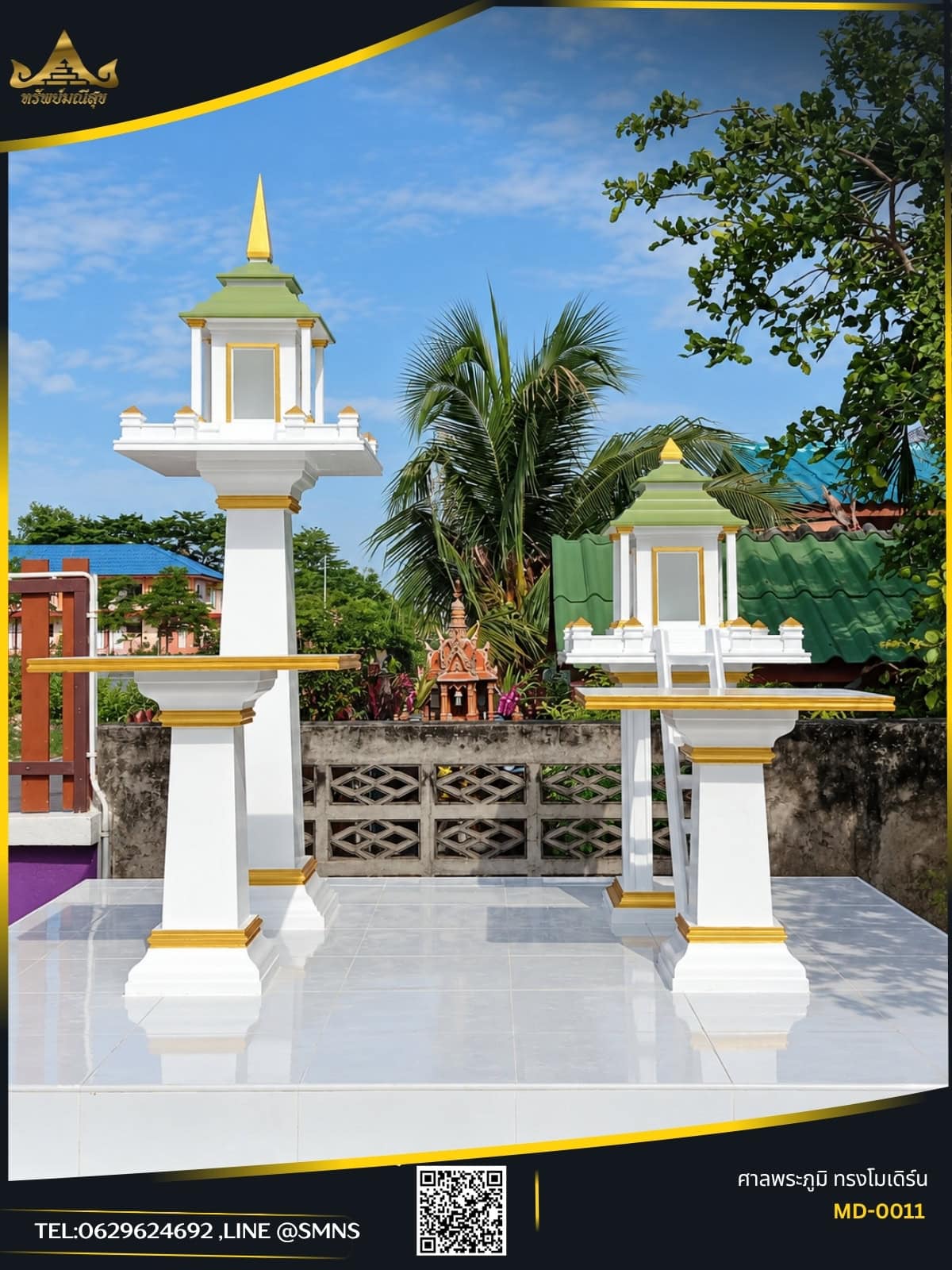ชุดศาลพระภูมิและศาลตายายโมเดิร์น MD-0011 สีขาวตัดทองบนแท่นเดียวกัน พร้อมโต๊ะวางของไหว้