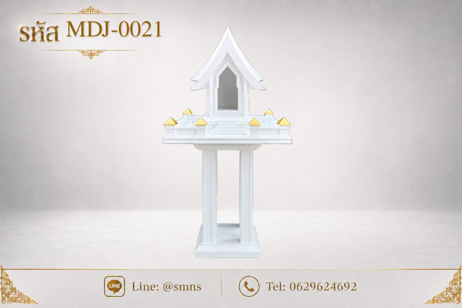 ศาลตายายโมเดิร์น รุ่น MDJ-0021 บนพื้นหลังสีเทาอ่อน