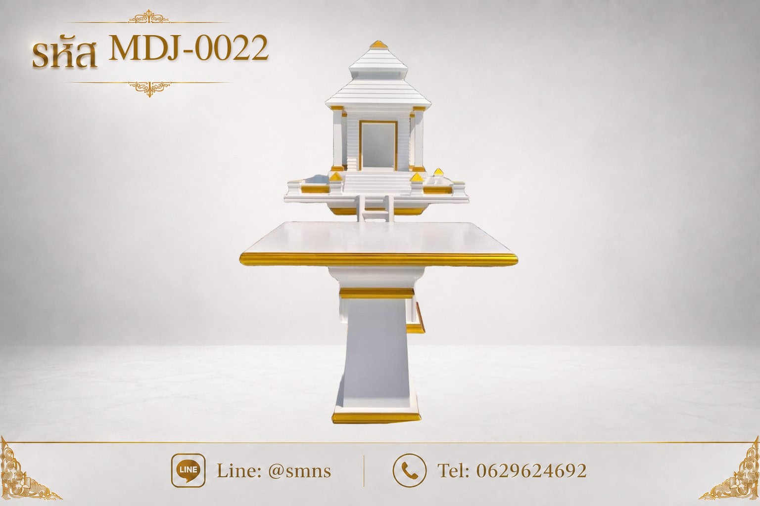 ศาลตายายโมเดิร์น รุ่น MDJ-0022 พร้อมโต๊ะวางของไหว้ บนพื้นหลังสีเทาอ่อน