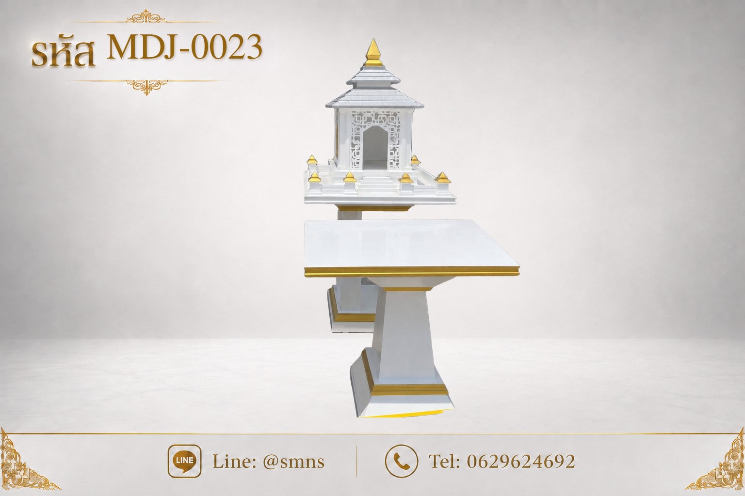 ศาลตายายโมเดิร์น รุ่น MDJ-0023 พร้อมโต๊ะวางของไหว้ บนพื้นหลังสีเทาอ่อน