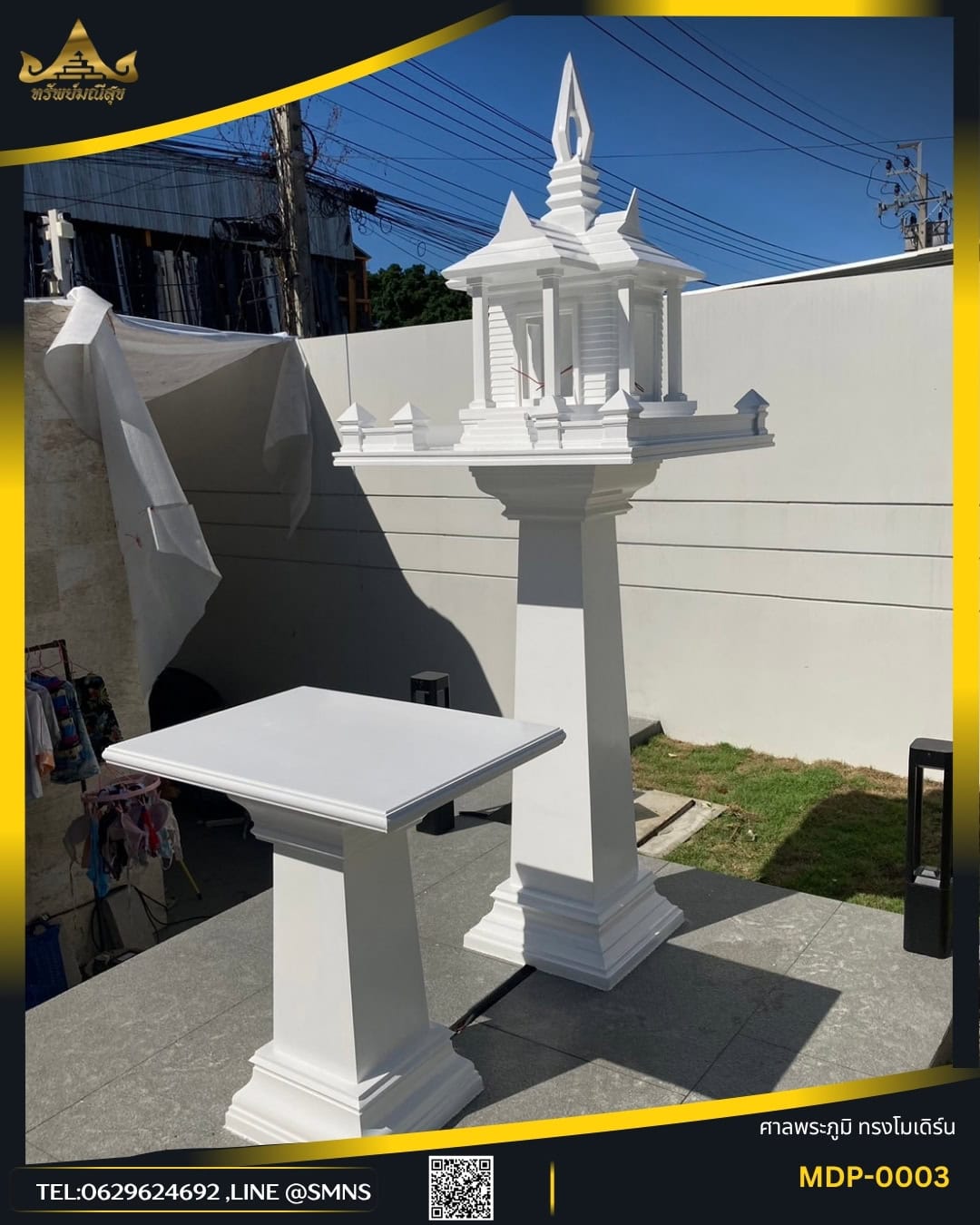 ศาลพระภูมิทรงโมเดิร์น 3 มุก MDP-0003 สีขาว พร้อมโต๊ะวางของไหว้ มุมเฉียงเต็มชุด