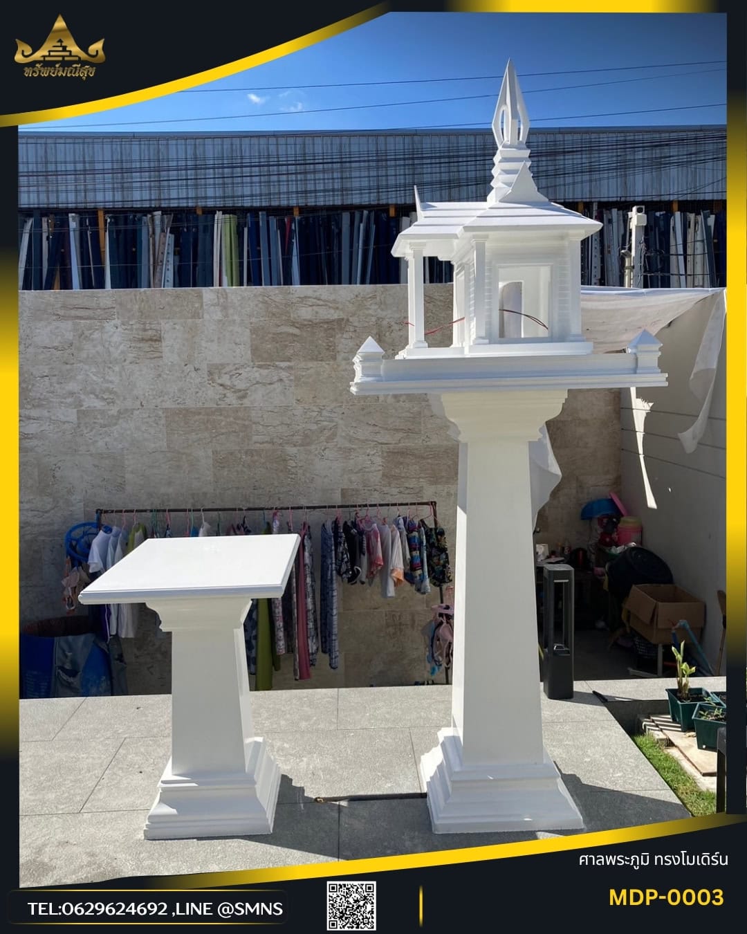 มุมด้านข้างของศาลพระภูมิทรงโมเดิร์น 3 มุก MDP-0003 สีขาว พร้อมโต๊ะวางของไหว้