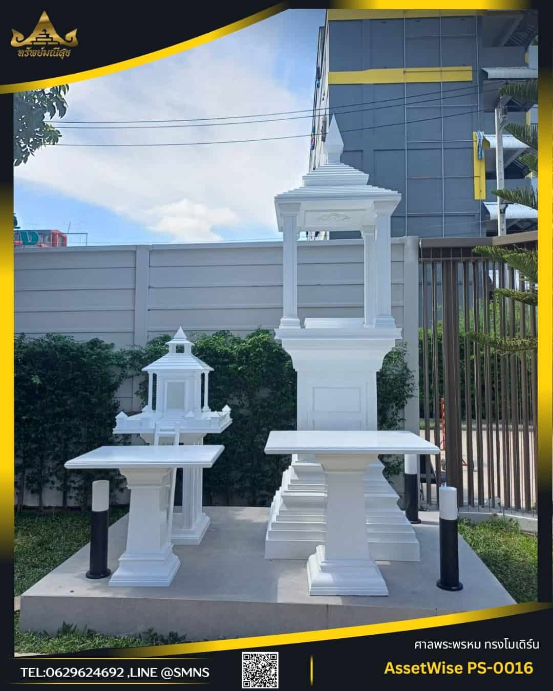มุมด้านหน้าศาลพระพรหมโมเดิร์น PS-0016 และศาลตายายในโครงการ AssetWise