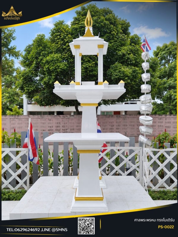 ศาลพระพรหมโมเดิร์น 7 นิ้ว หลังคา 3 มุก PS-0022 สีขาวตัดทอง พร้อมโต๊ะวางของไหว้ ภาพเต็มด้านหน้า