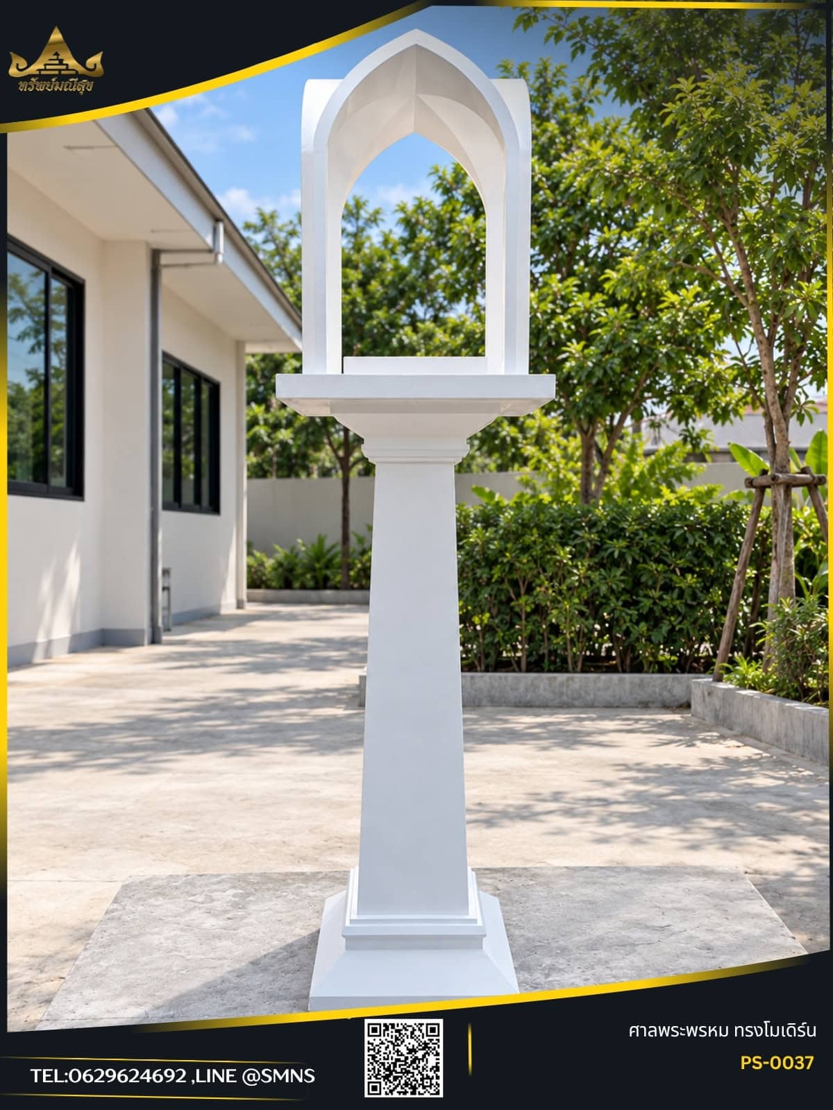 ศาลพระพรหมโมเดิร์น PS-0037 Arcanova Petit สีขาว ซุ้มโค้งปลายแหลม เสาฐานเรียว