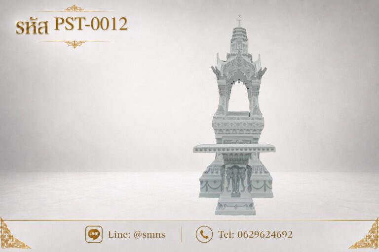 ศาลพระพรหมทรงไทย PST-0012 ภาพด้านหน้า สีขาวเงิน