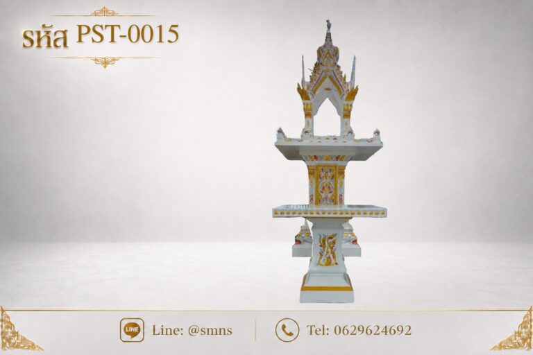 ศาลพระพรหมทรงไทย PST-0015 ภาพด้านหน้า สีขาวตัดทอง