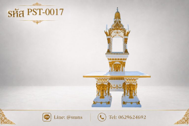 ศาลพระพรหมทรงไทย PST-0017 ขนาด 16 นิ้ว ภาพด้านหน้า สีขาวตัดทอง