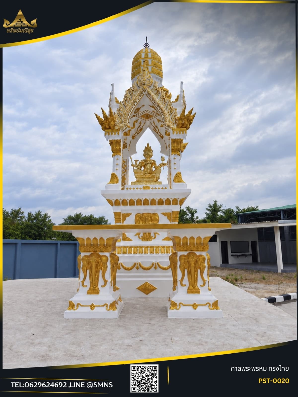 ศาลพระพรหมทรงไทย PST-0020 สีขาวตัดทอง ยอดปรางค์จัมโบ ใบระกาแหลม พร้อมโต๊ะขาตั้งสองขา ในกรอบดำทอง