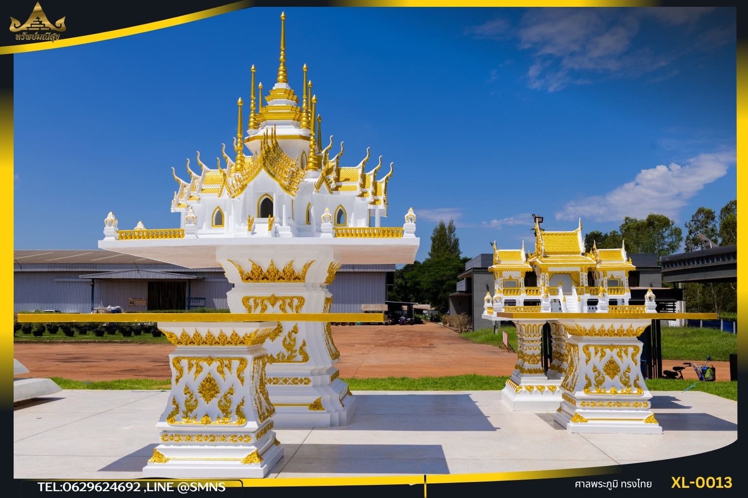 ชุดศาลพระภูมินพยอดมหาปราสาทและศาลตายาย XL-0013 หลังติดตั้งที่จังหวัดสกลนคร