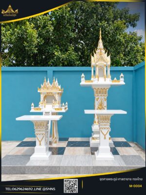 ชุดศาลพระภูมิวิมานหงษ์ M-0004 สีขาวตัดทอง พร้อมศาลตายายและโต๊ะวางของไหว้ 2 ตัว
