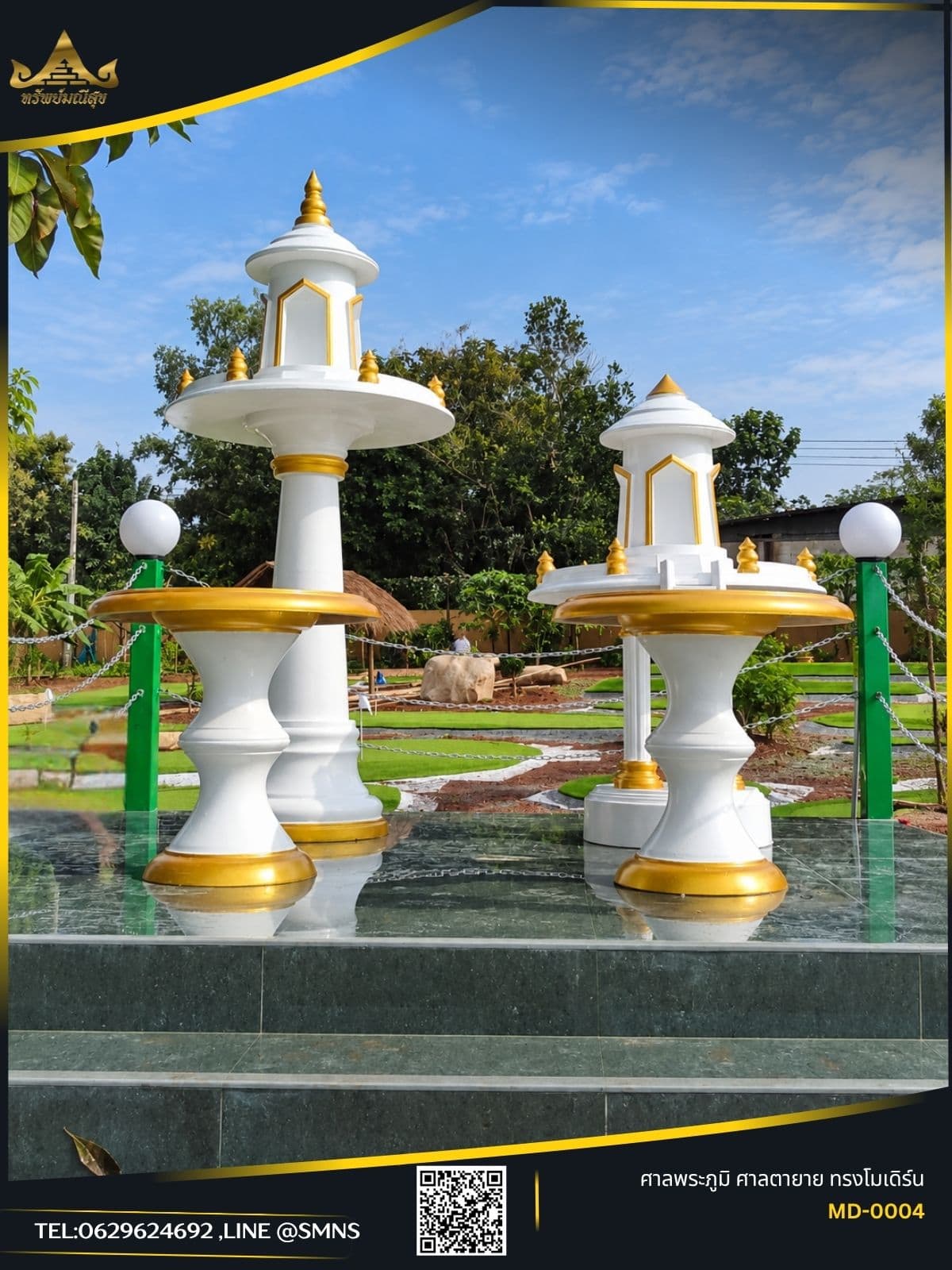 ชุดศาลพระภูมิและศาลตายายโมเดิร์นทรงกลม MD-0004 สีขาวทอง พร้อมโต๊ะวางของไหว้