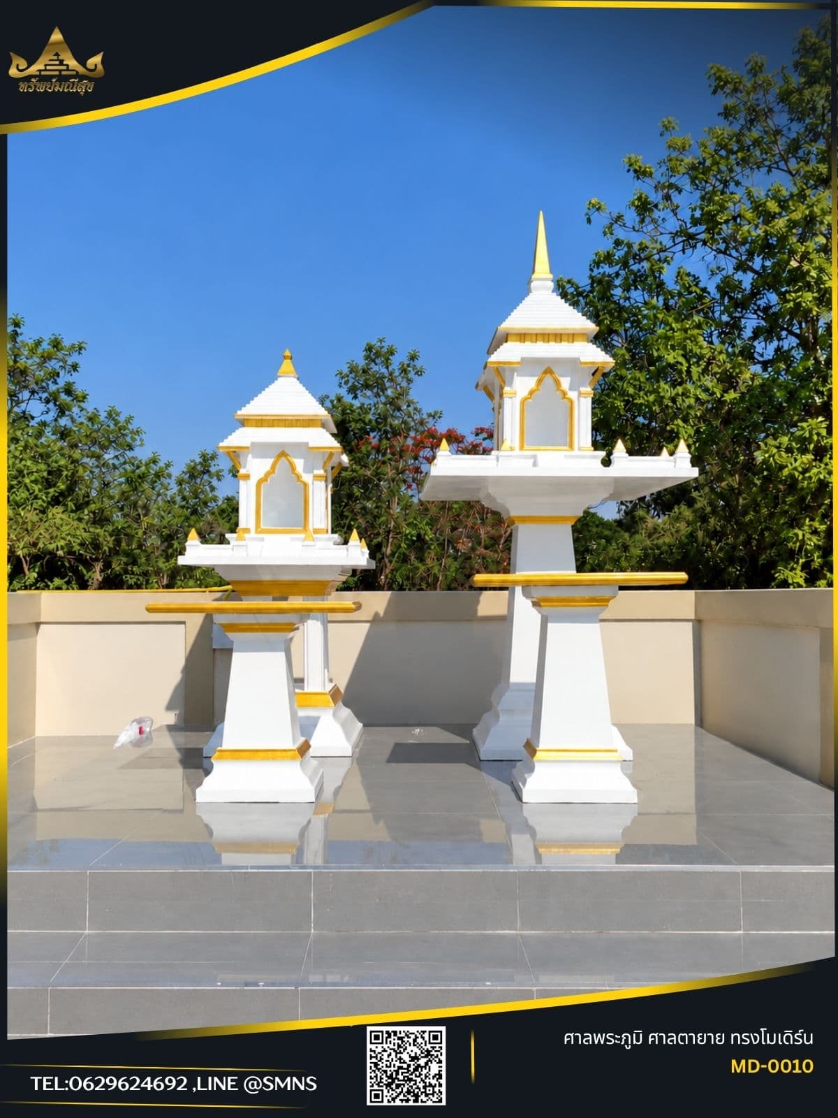 ชุดศาลพระภูมิและศาลตายายโมเดิร์น MD-0010 รุ่น Zenith Thai Shrine