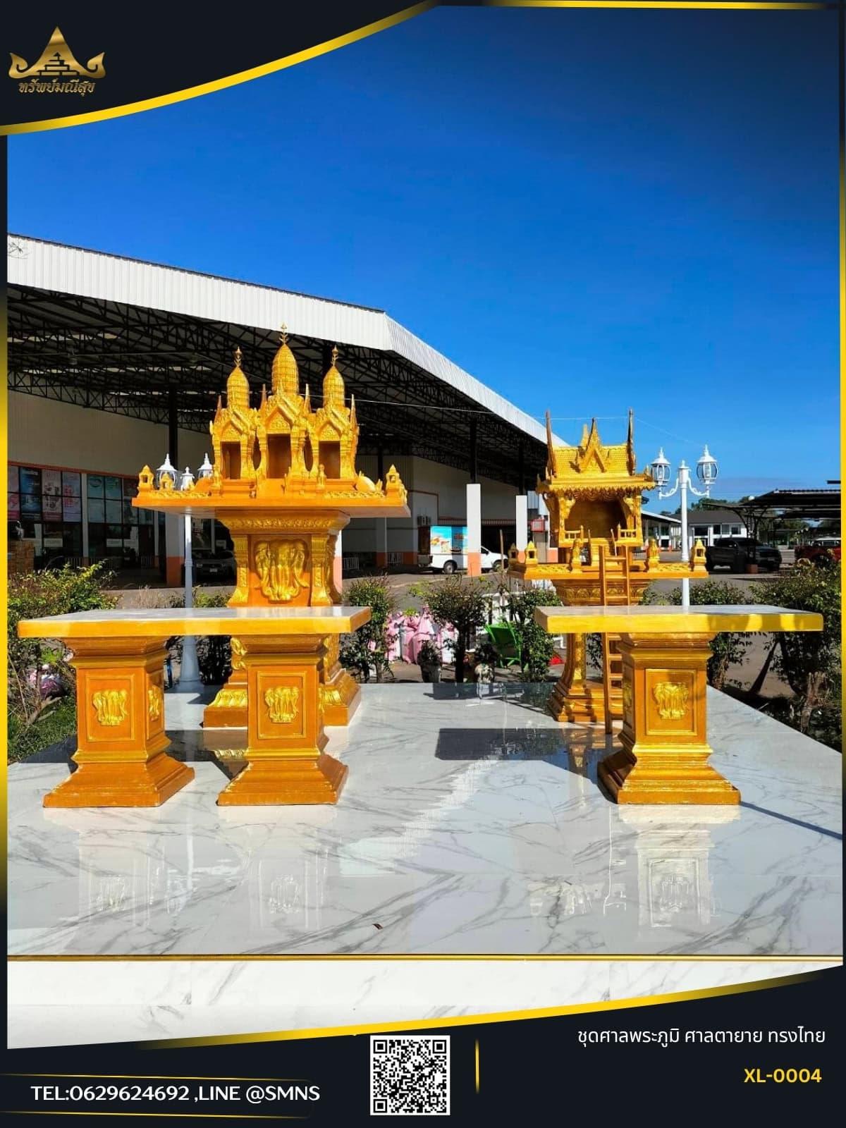 ชุดศาลพระภูมิทรงไทยสามยอดและศาลตายาย XL-0004 สีทอง พร้อมโต๊ะวางของไหว้ 2 ตัว