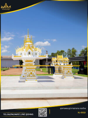 ชุดศาลพระภูมิทรงไทยยอดเจดีย์และศาลตายาย XL-0013 สีขาวตัดทอง พร้อมโต๊ะวางของไหว้ 2 ตัว บนแท่นยกพื้น