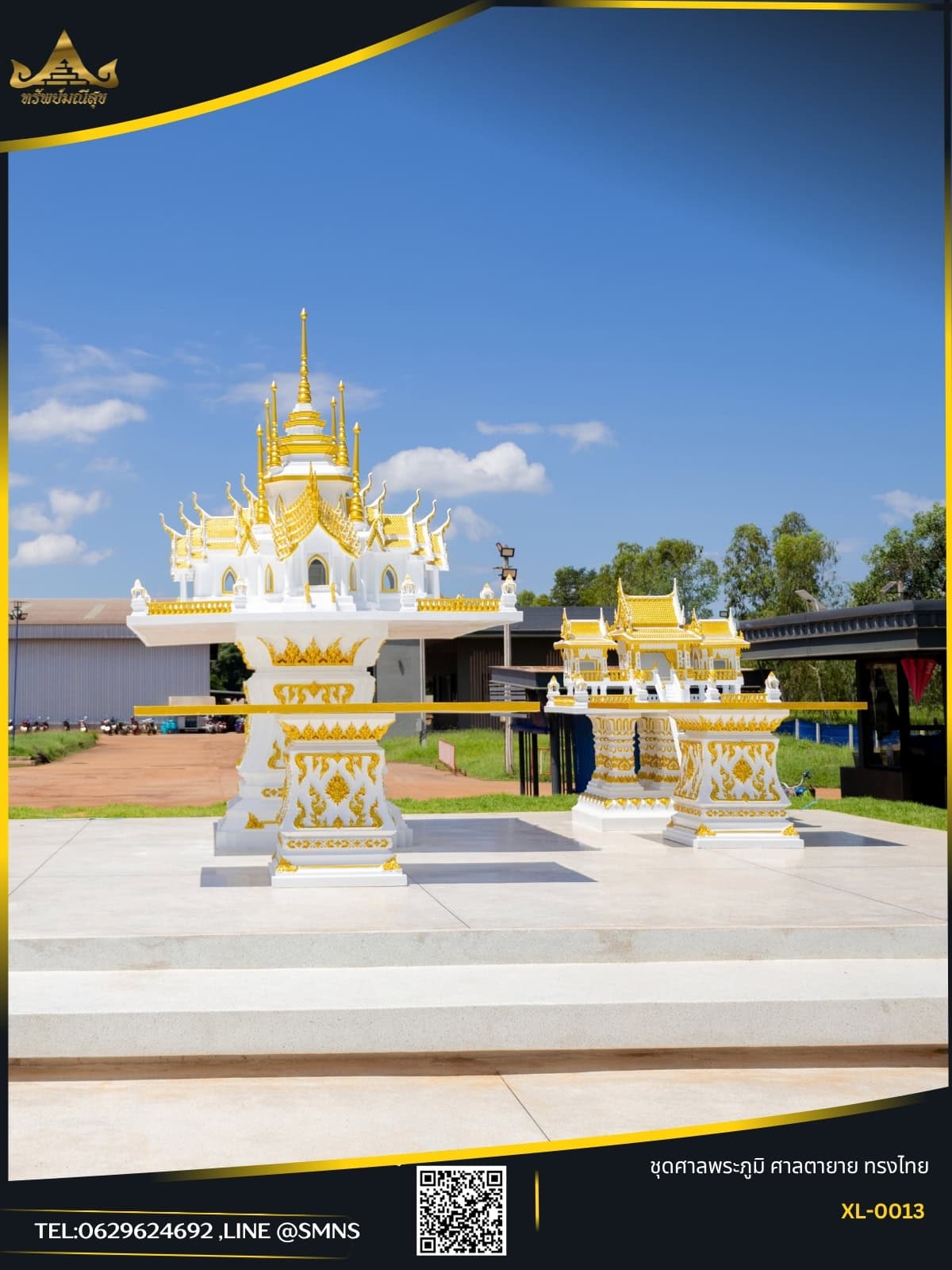 ชุดศาลพระภูมิทรงไทยยอดเจดีย์และศาลตายาย XL-0013 สีขาวตัดทอง พร้อมโต๊ะวางของไหว้ 2 ตัว บนแท่นยกพื้น